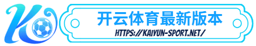 亿博登录-亿博登录体育简介- 亿博登录最新版本