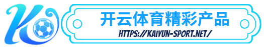 亿博登录-亿博登录体育简介- 亿博登录产品